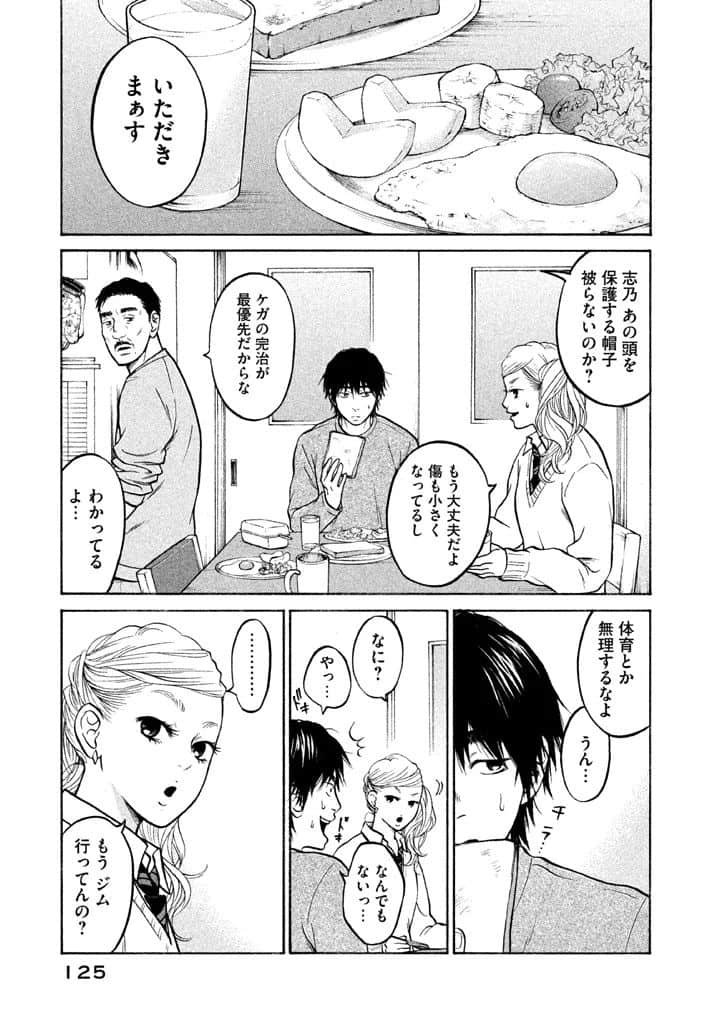 Page 126