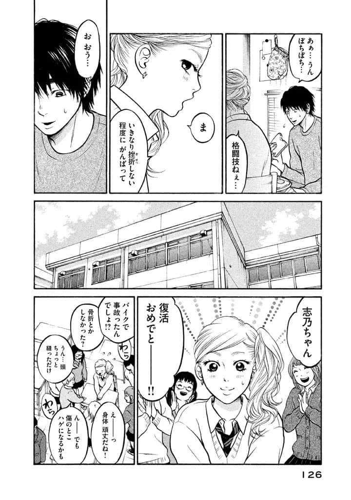 Page 127