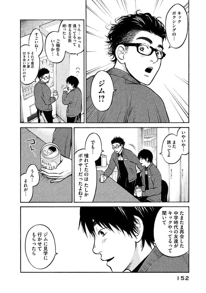 Page 153