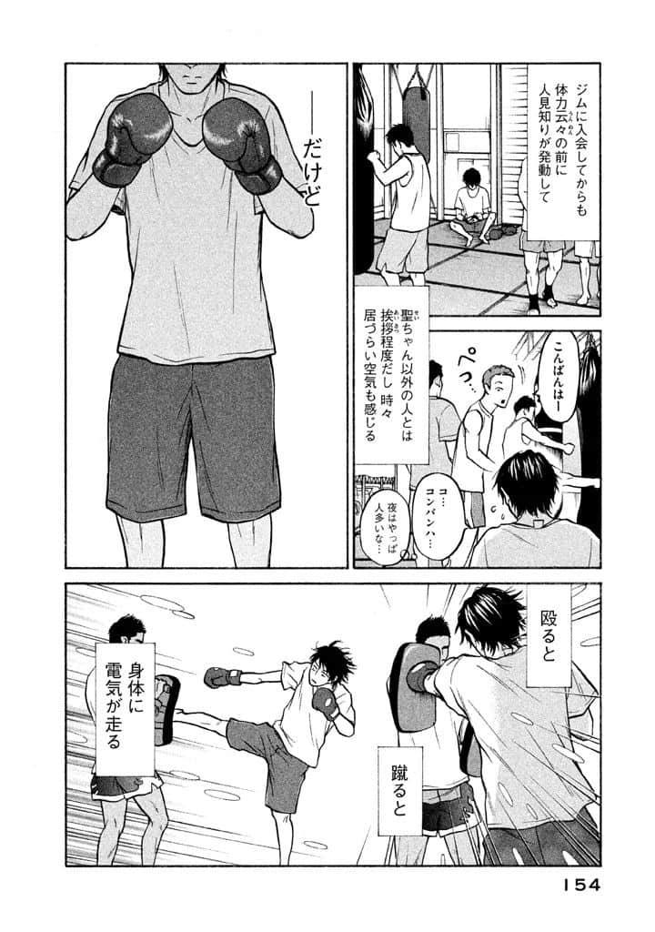 Page 155
