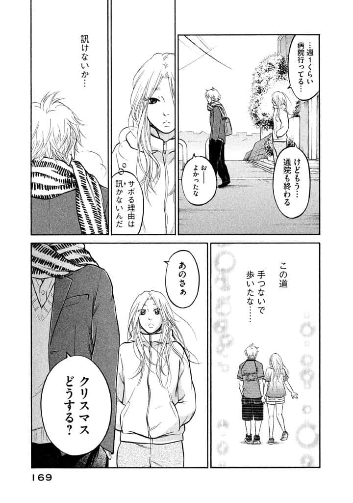 Page 170