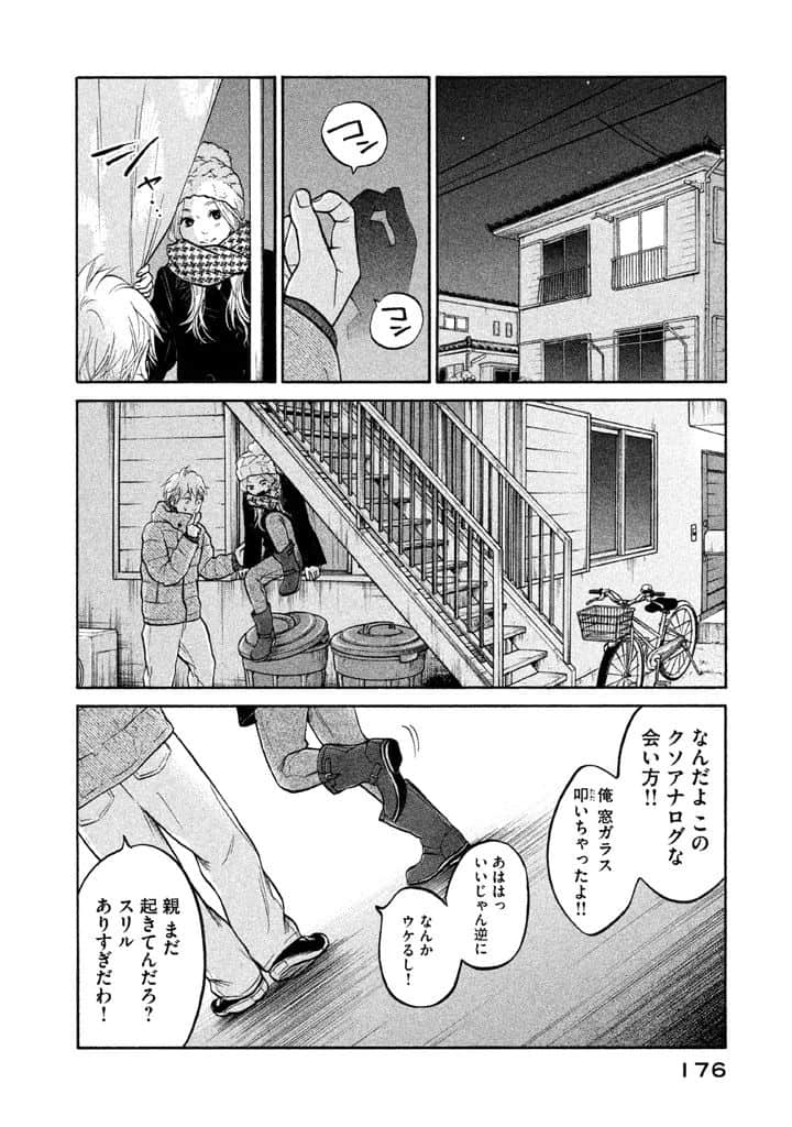 Page 177