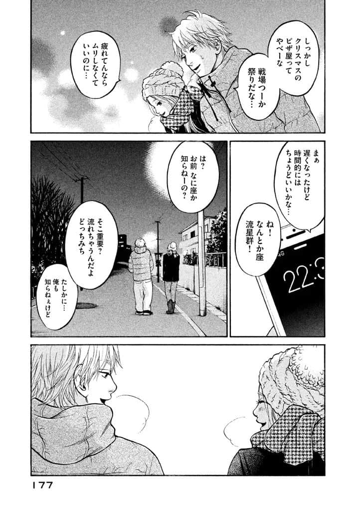 Page 178