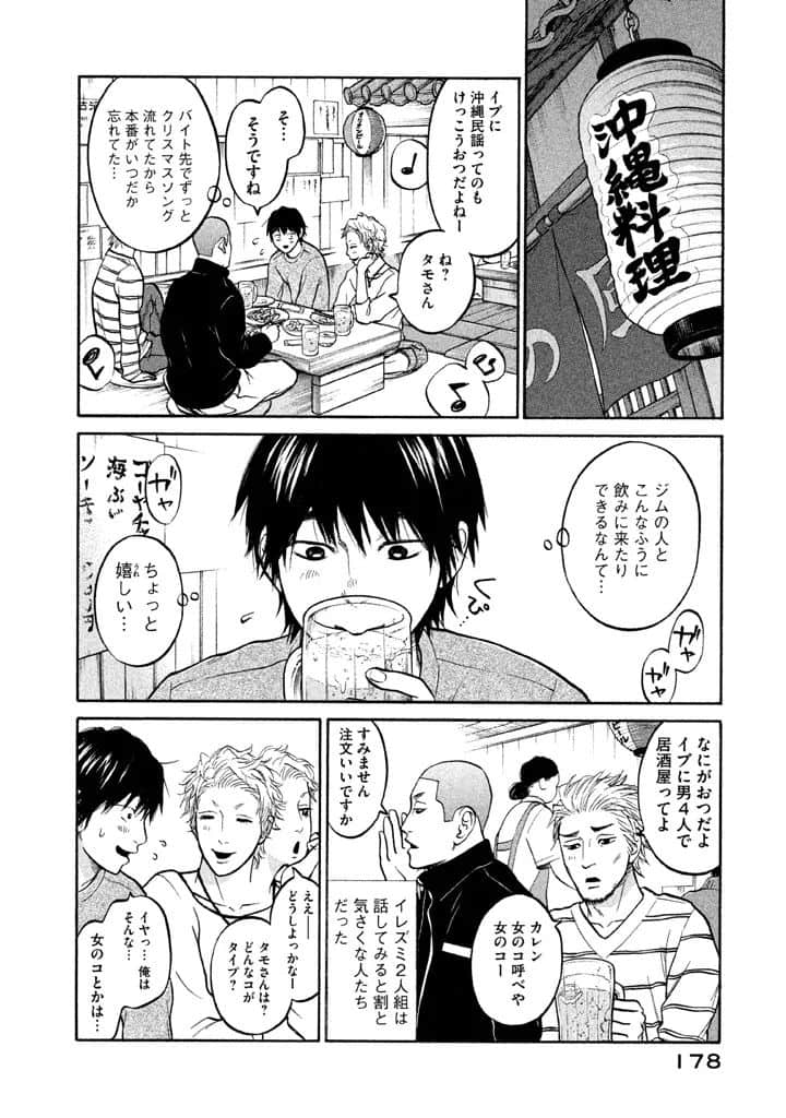 Page 179