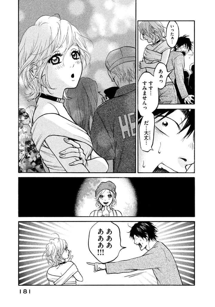 Page 182