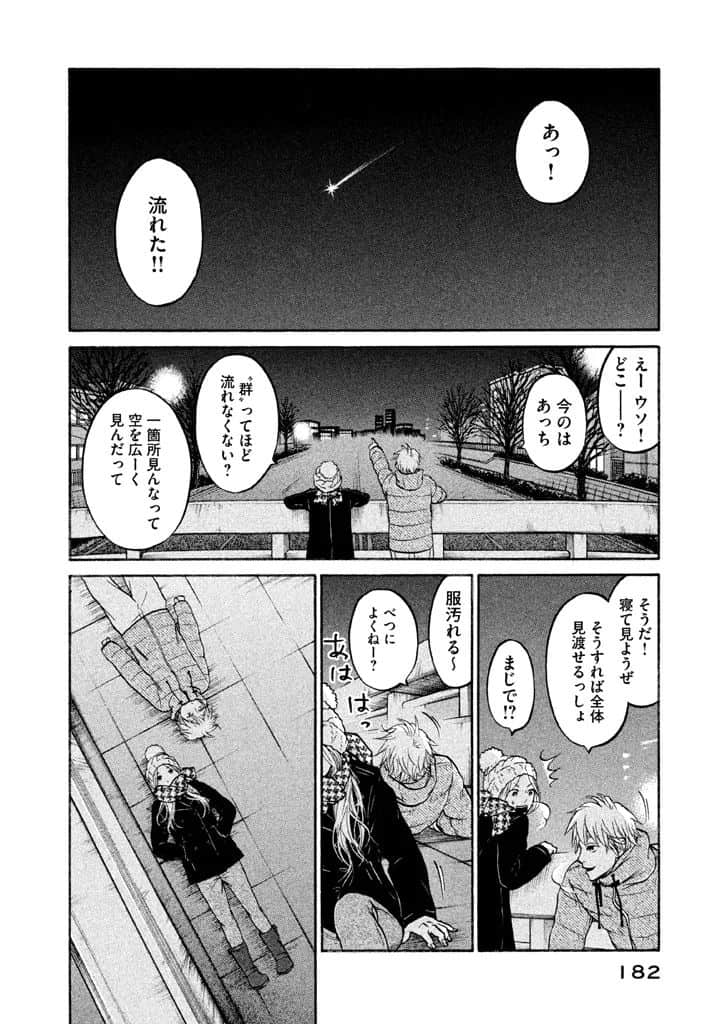 Page 183