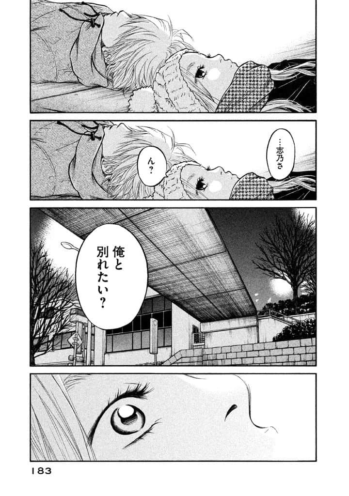 Page 184