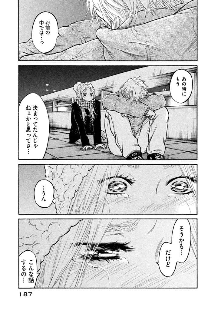 Page 188