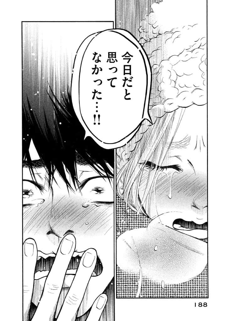 Page 189