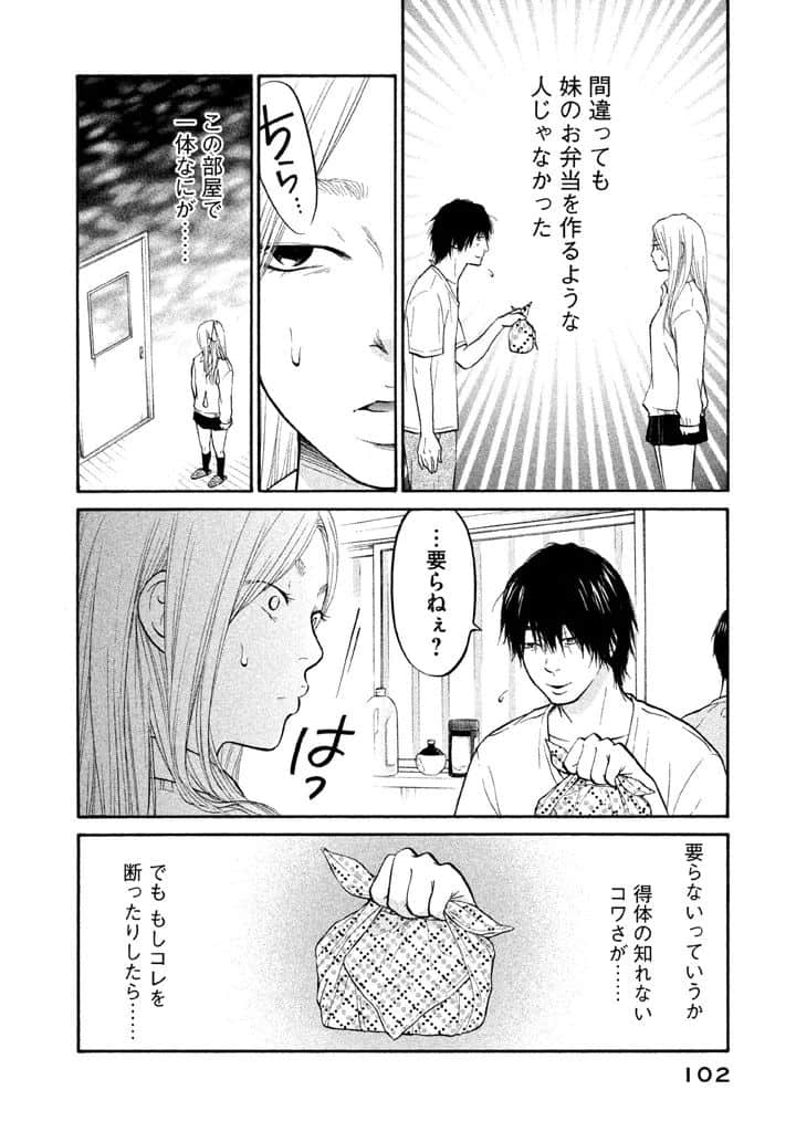 Page 58
