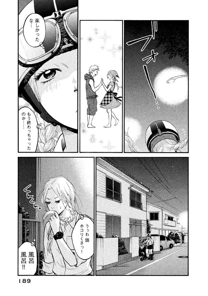 Page 145