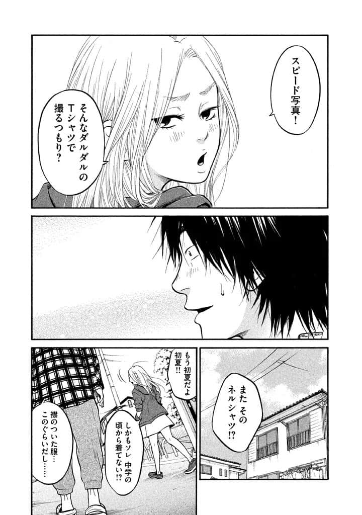 Page 157