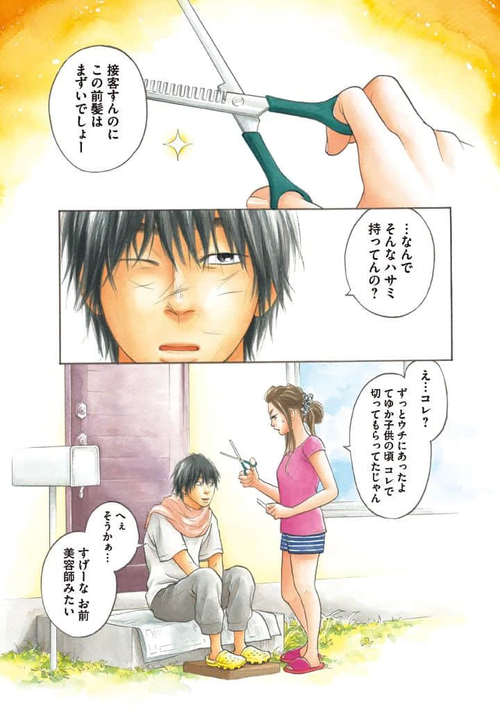 Page 44