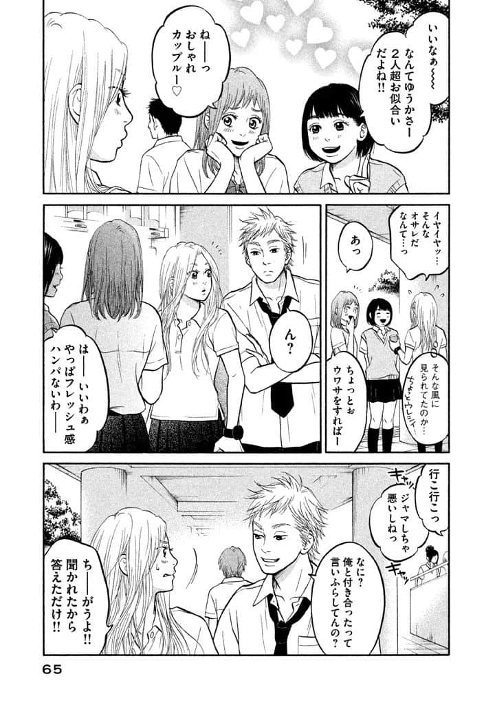 Page 66