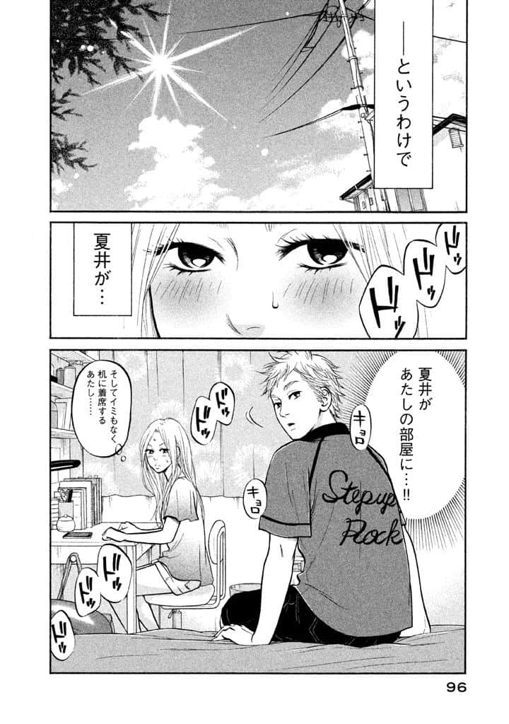 Page 97