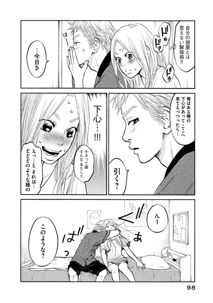 Page 99