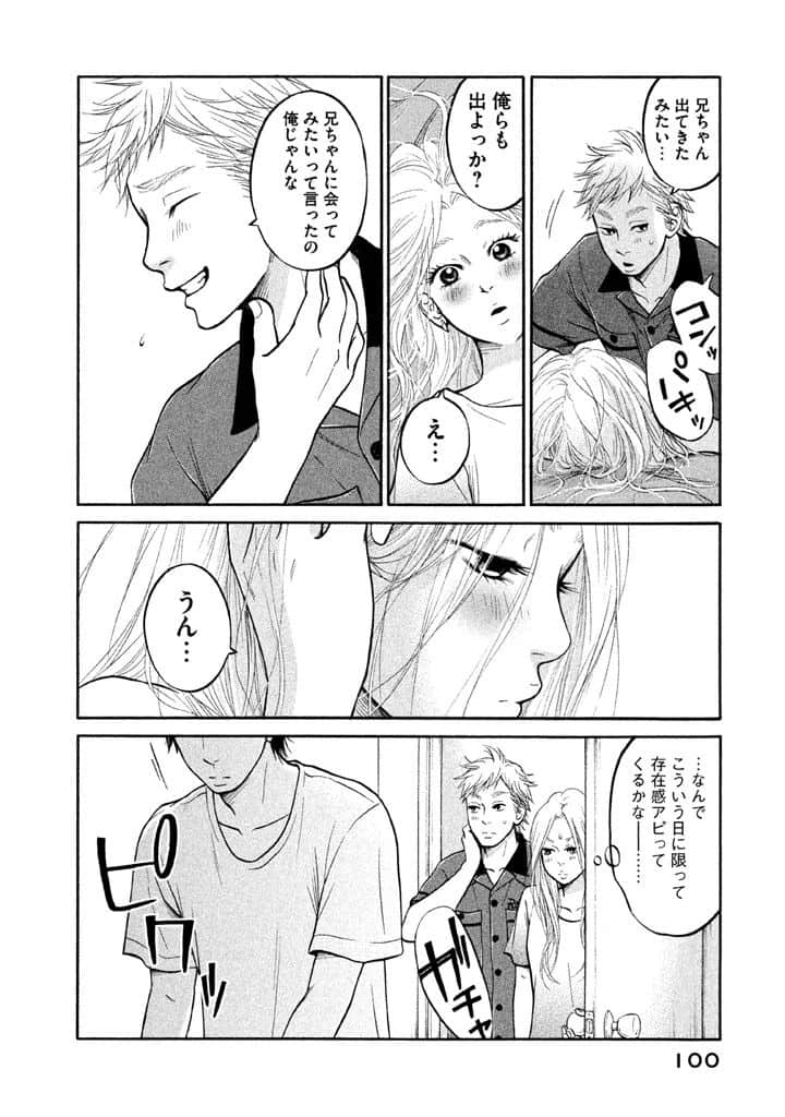 Page 101