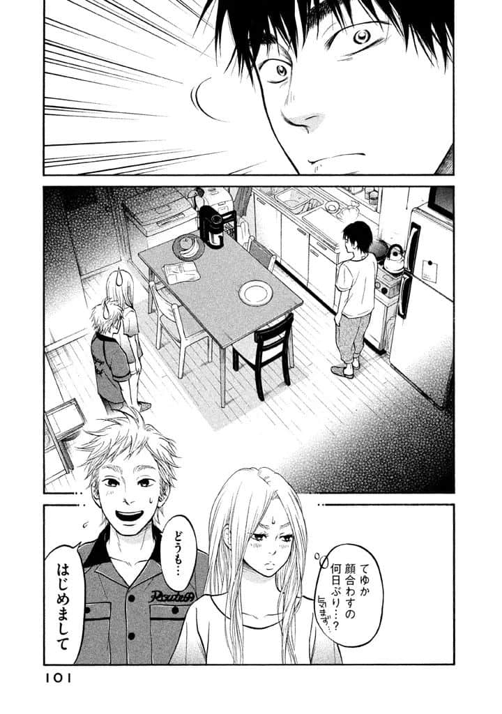 Page 102
