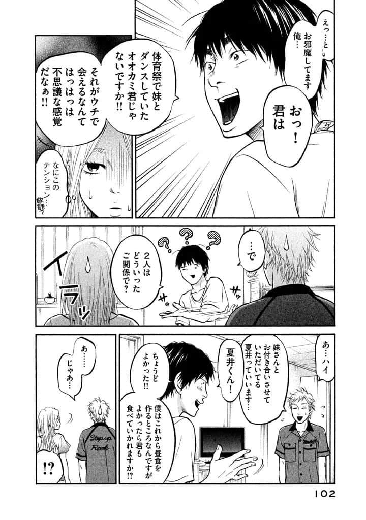 Page 103