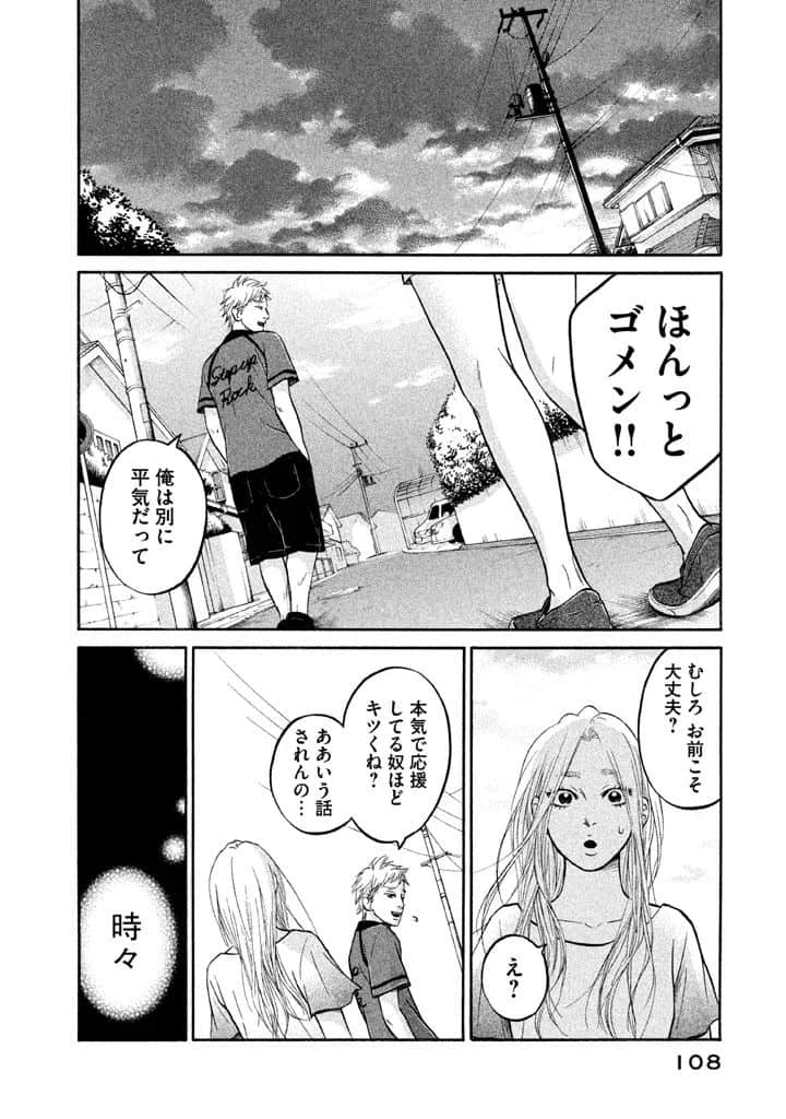 Page 109