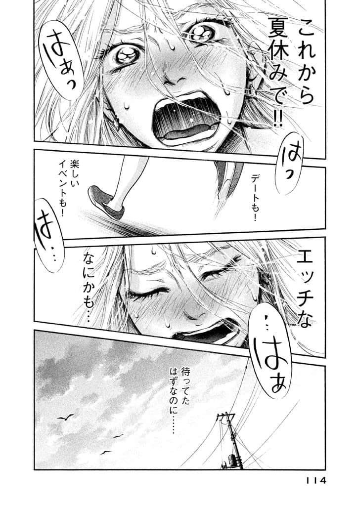 Page 115