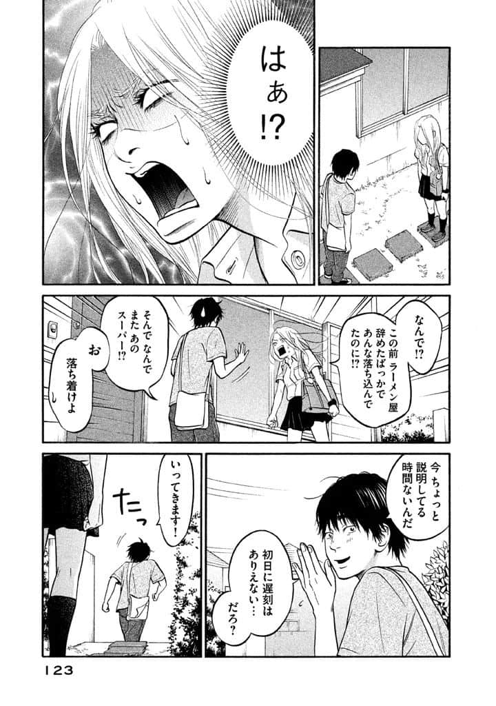 Page 124