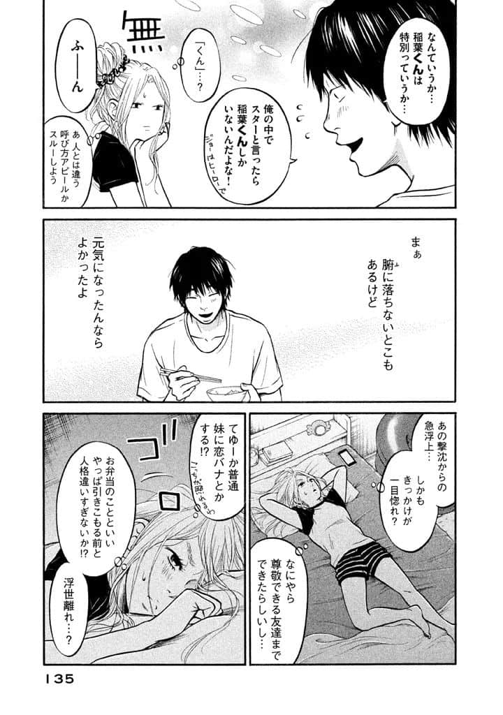 Page 136