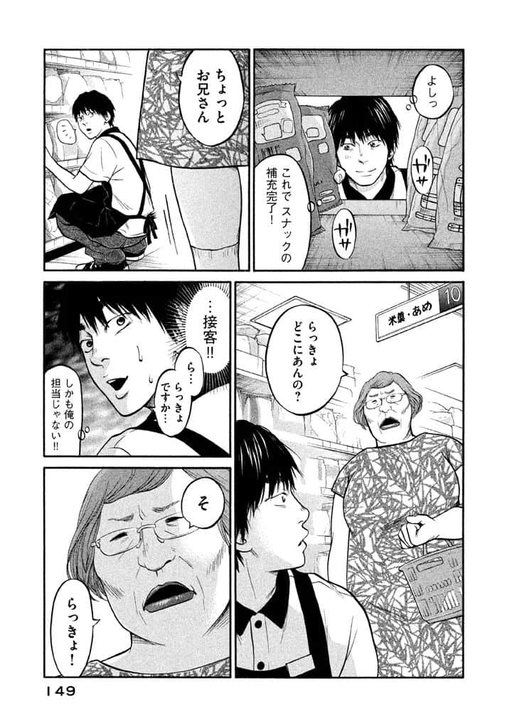 Page 150
