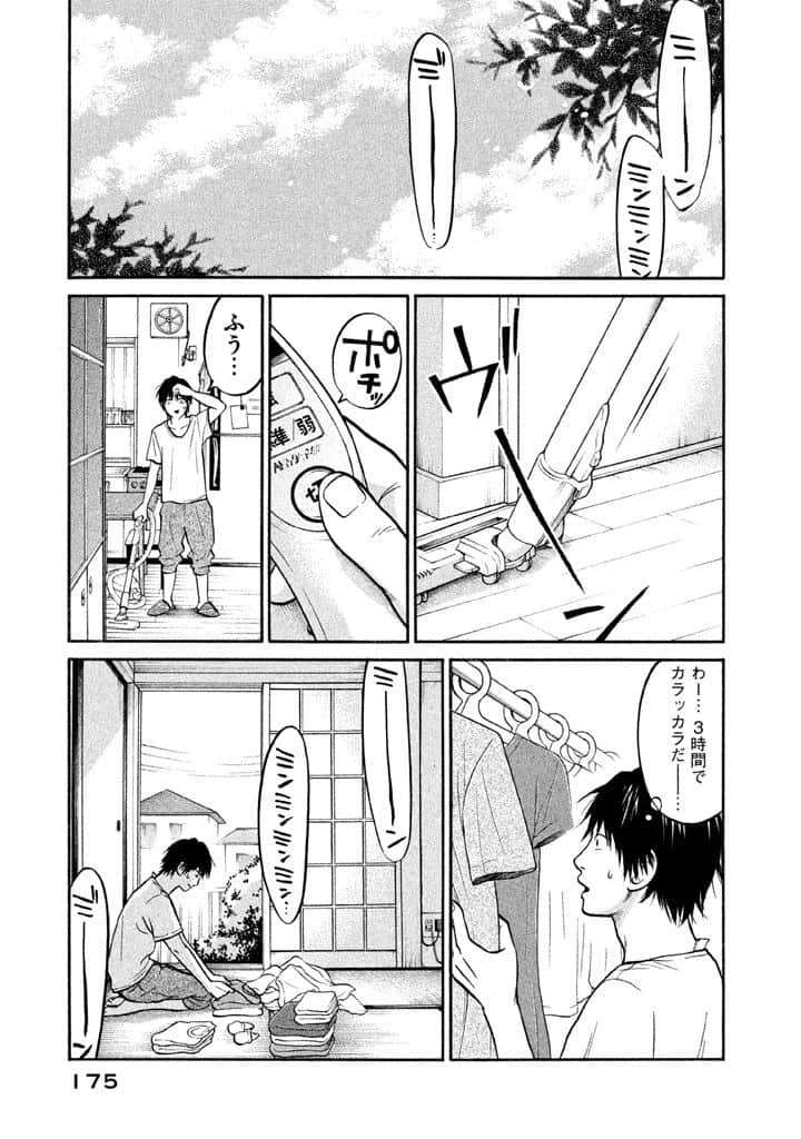 Page 176