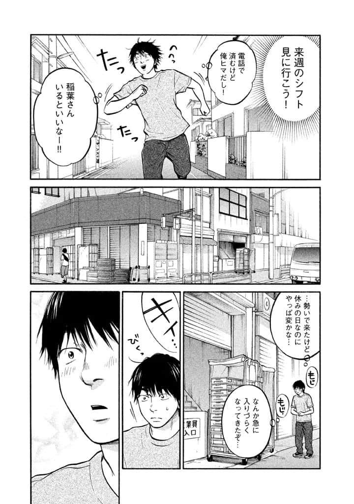 Page 178