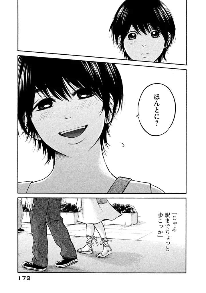 Page 180