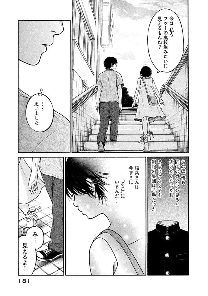 Page 182