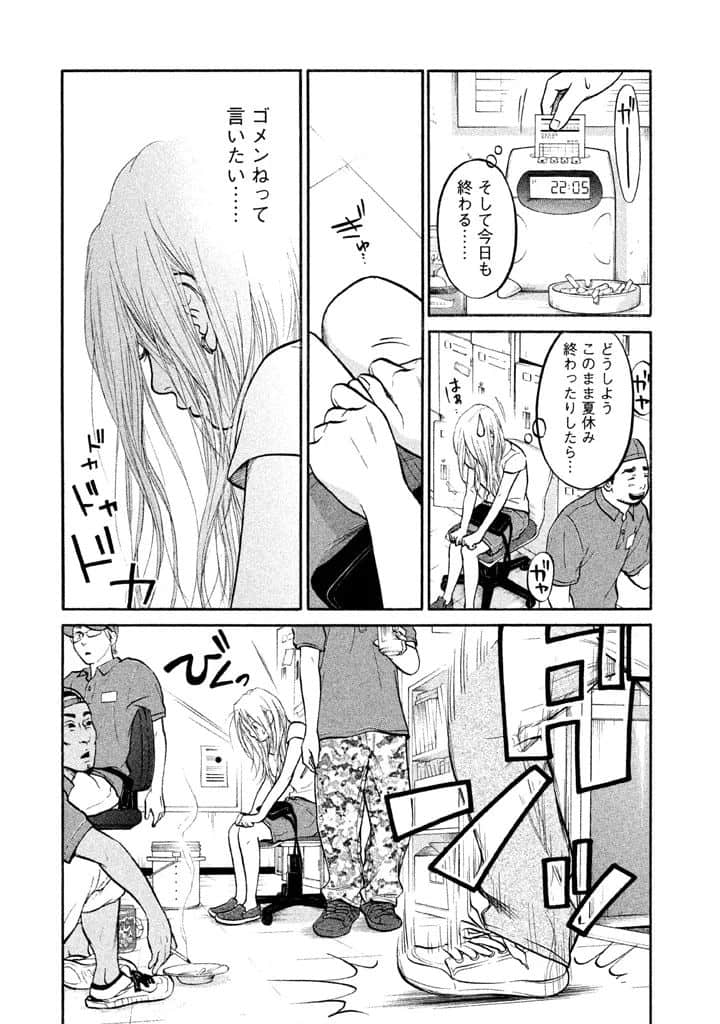 Page 186