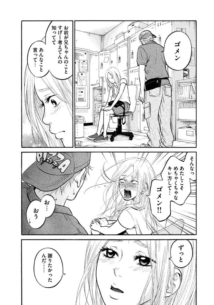Page 189