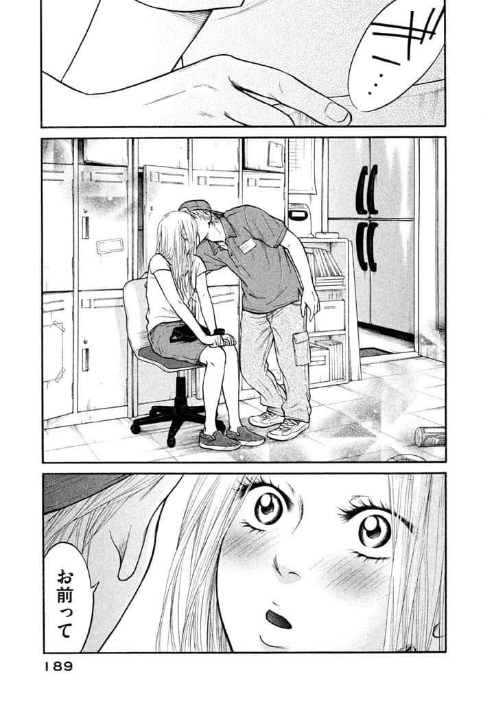Page 190