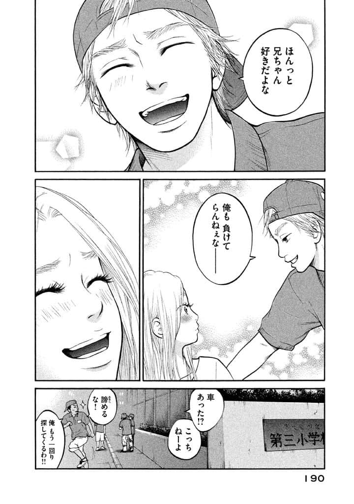 Page 191