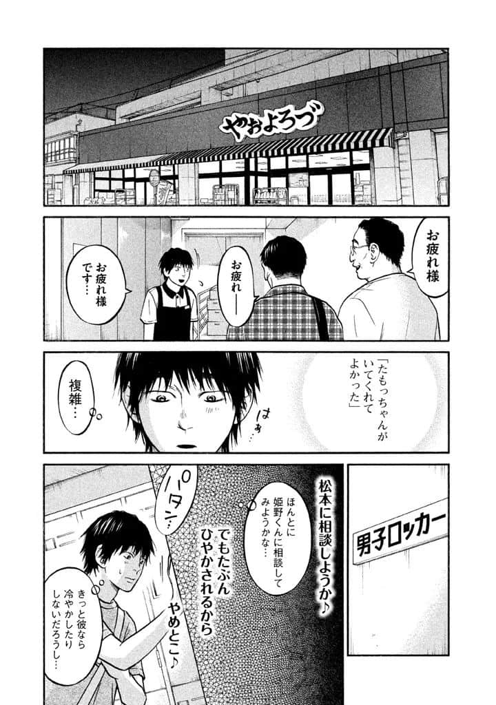 Page 192