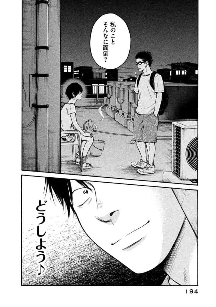 Page 195