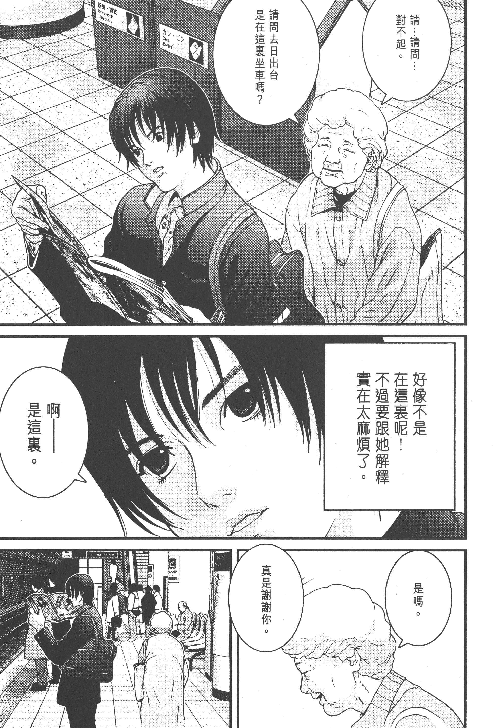 第 11 页