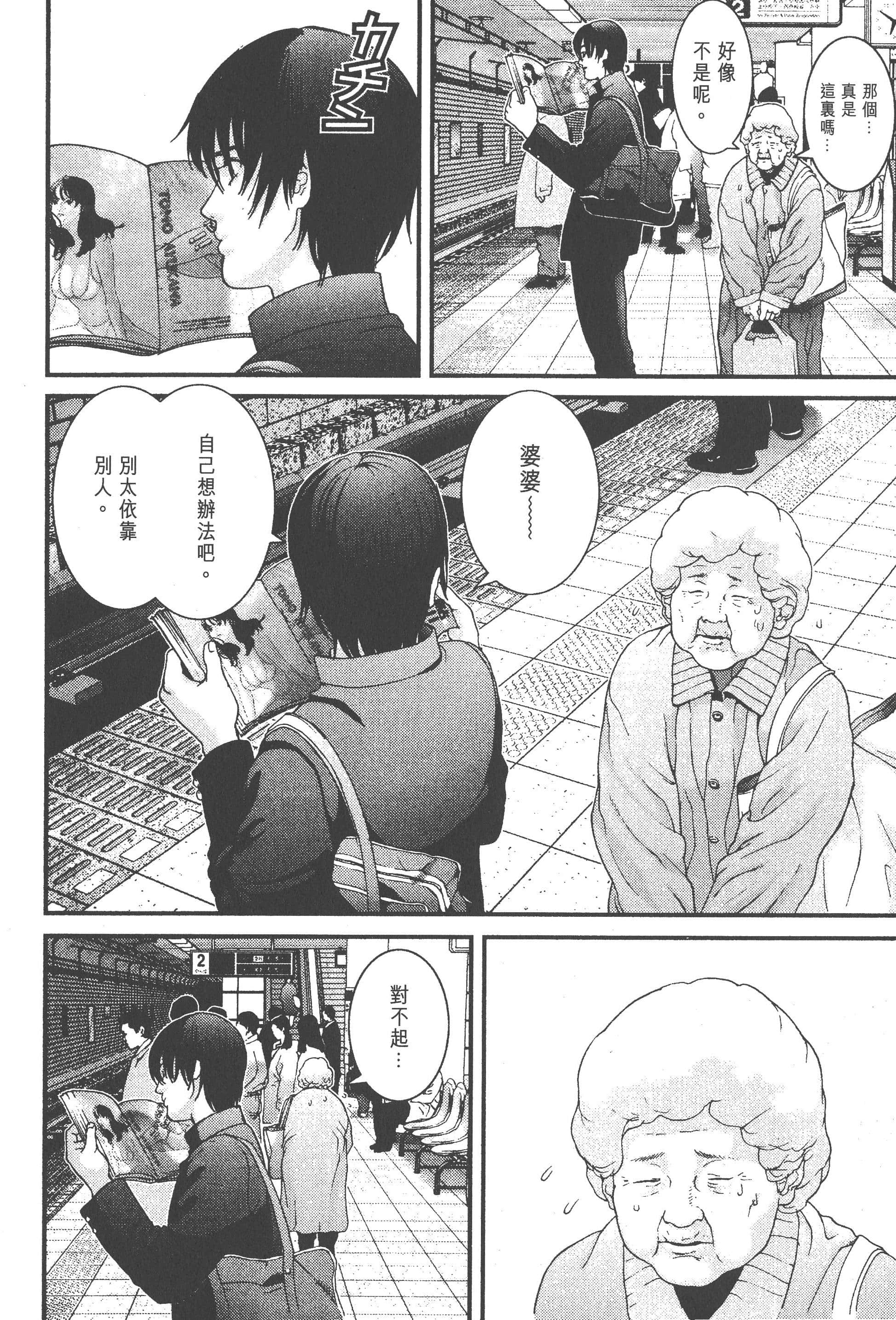 第 12 页
