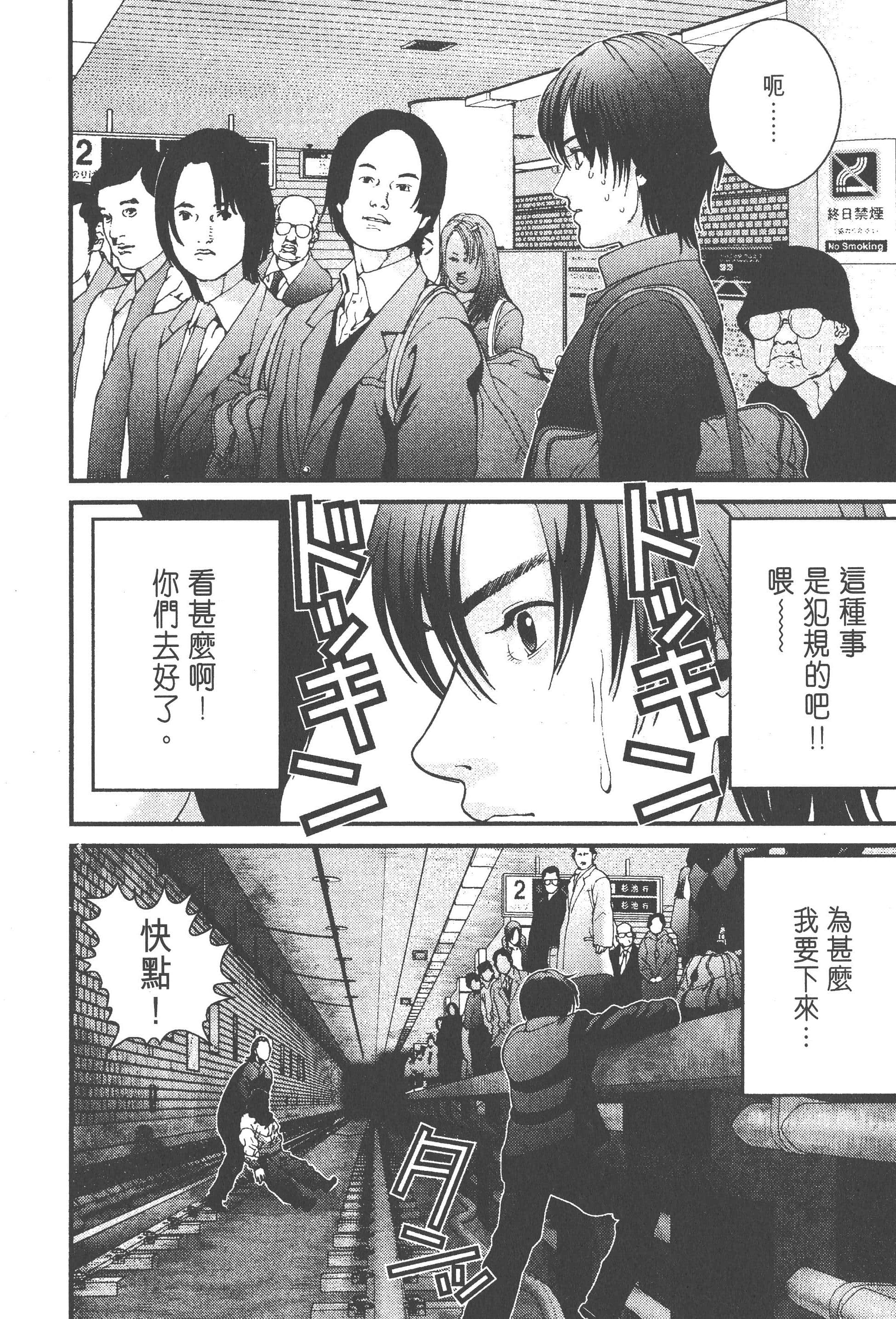 第 24 页