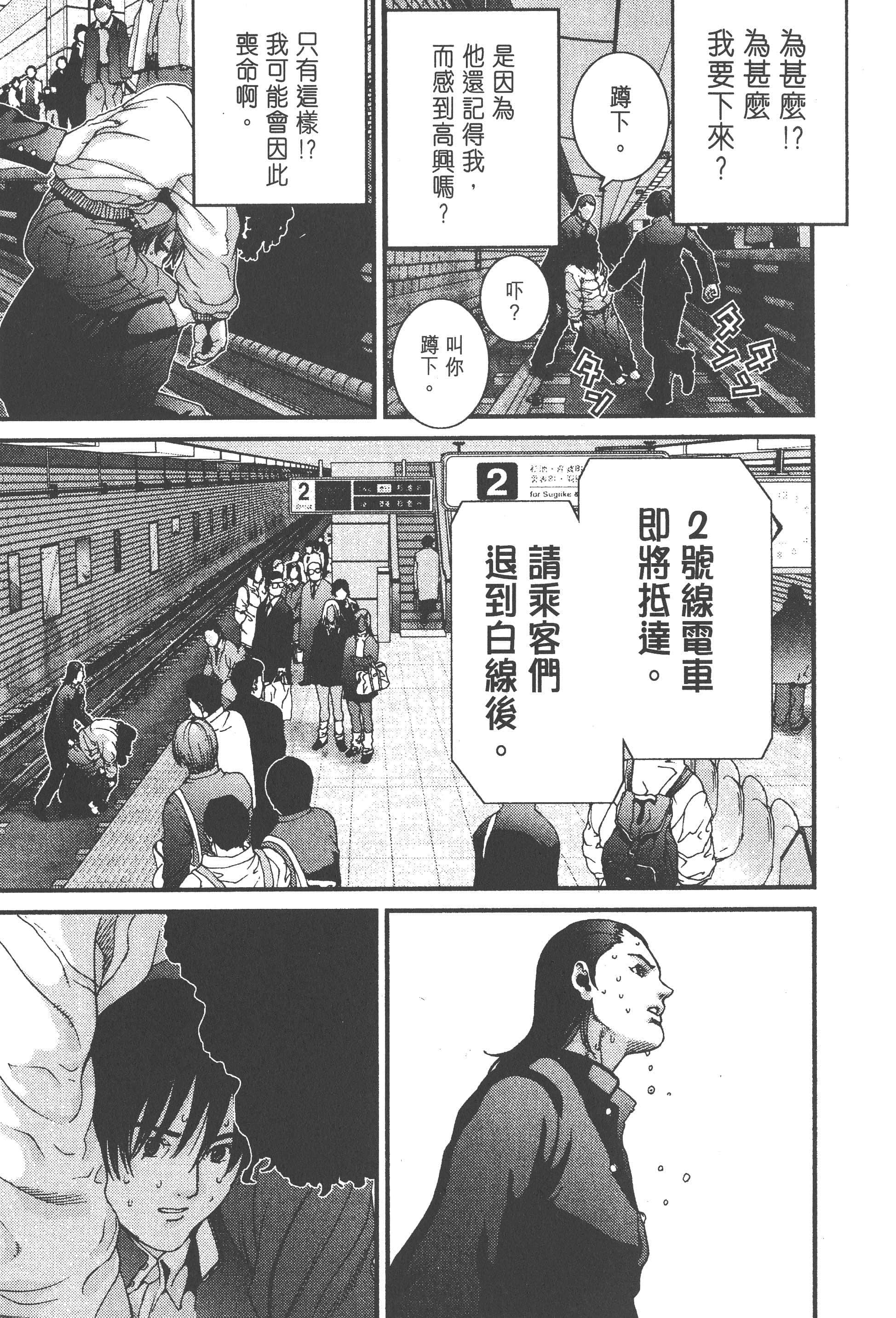 第 25 页
