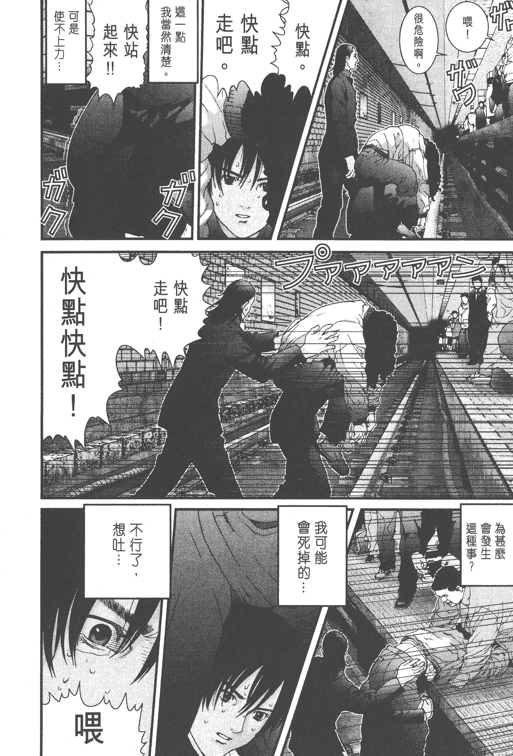 第 26 页