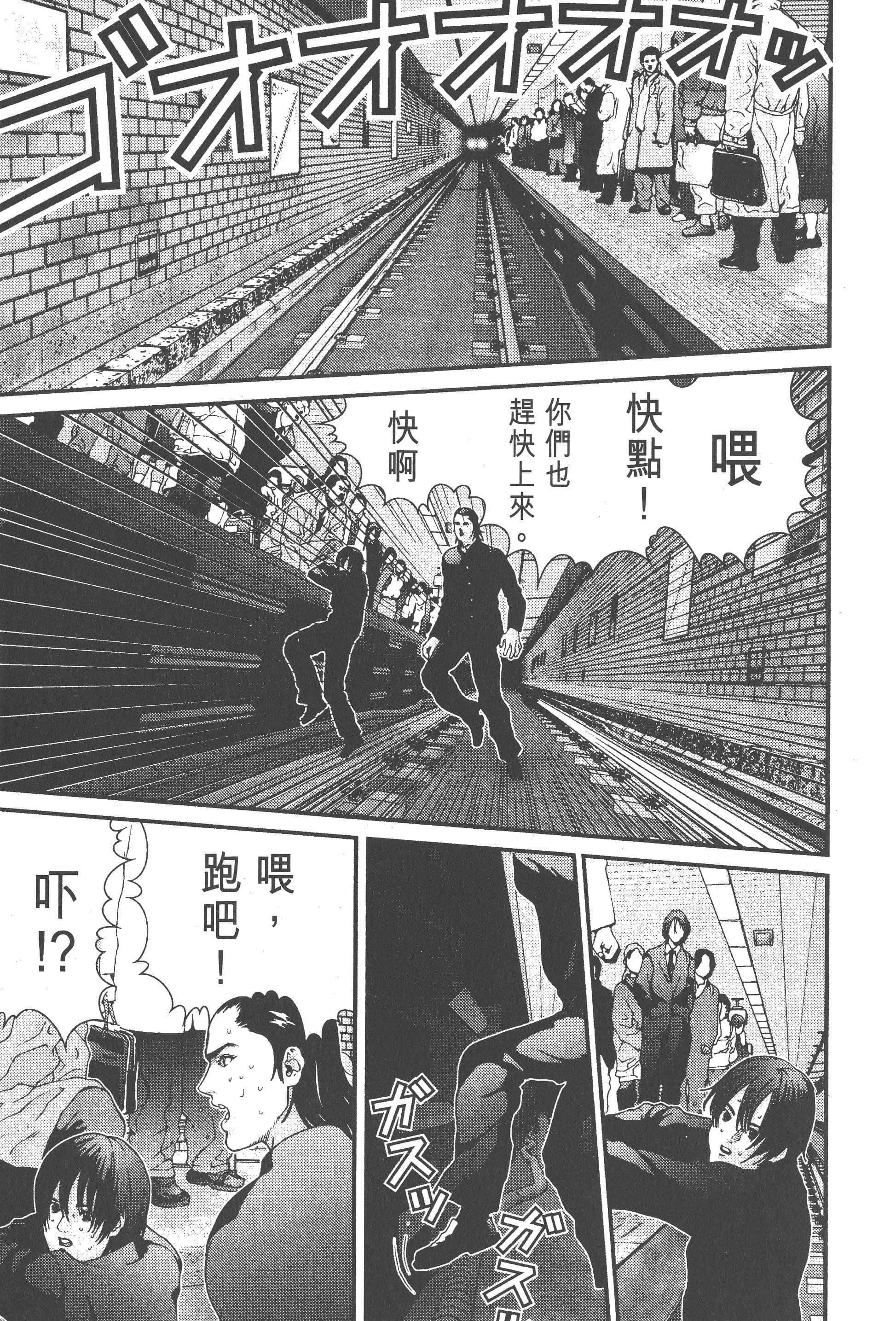 第 27 页