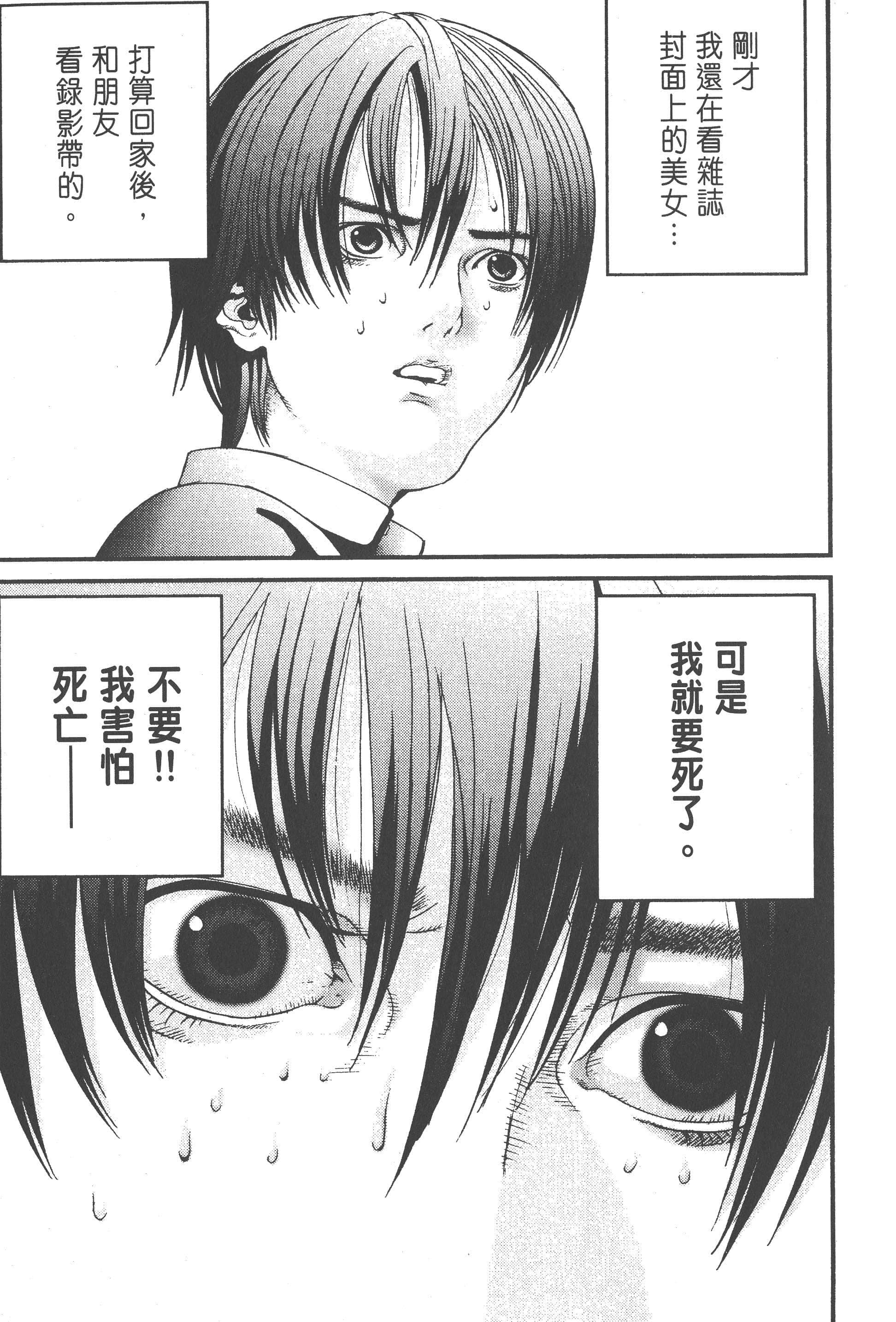 第 31 页
