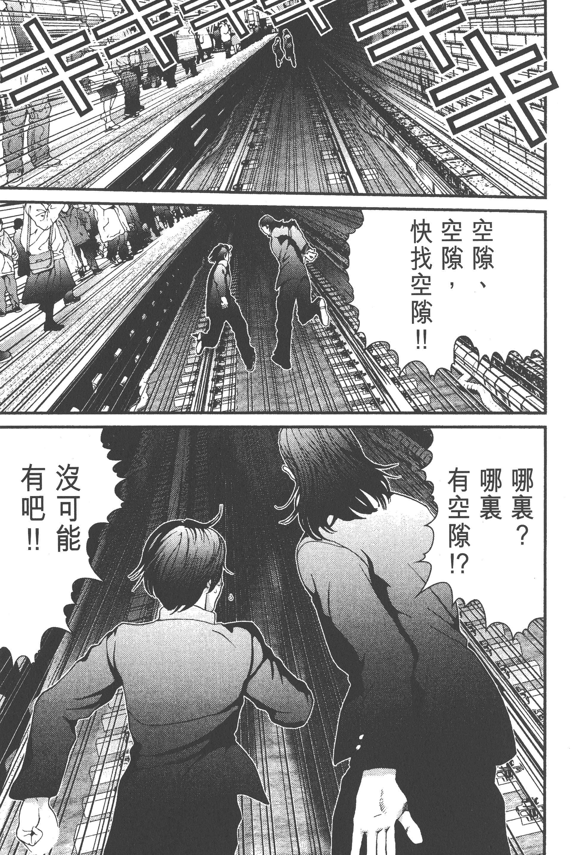第 33 页