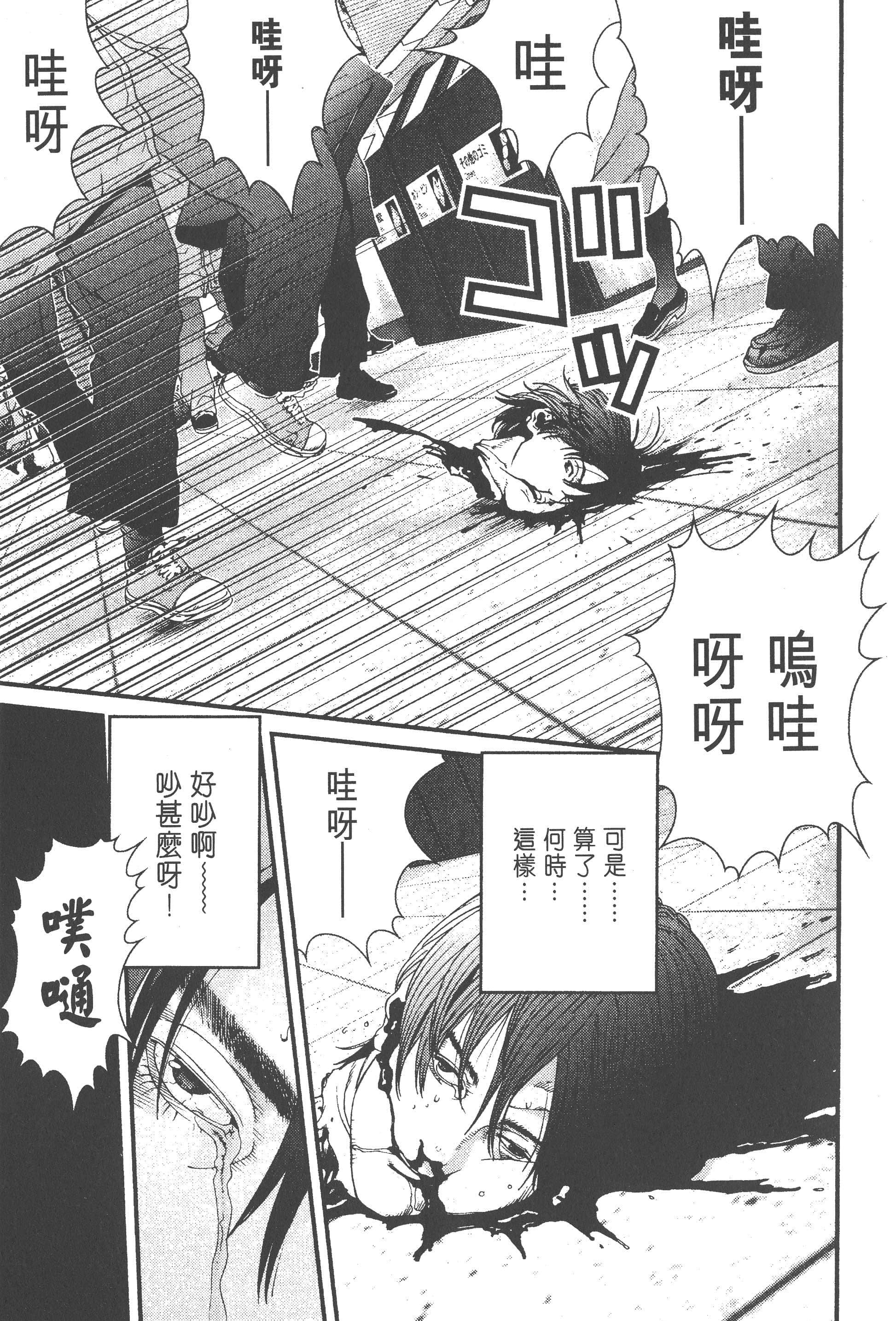 第 37 页