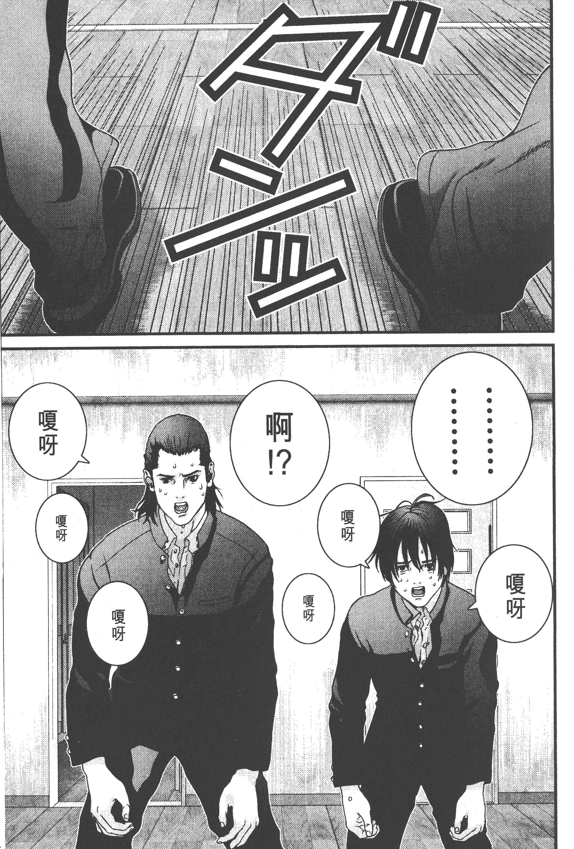 第 39 页