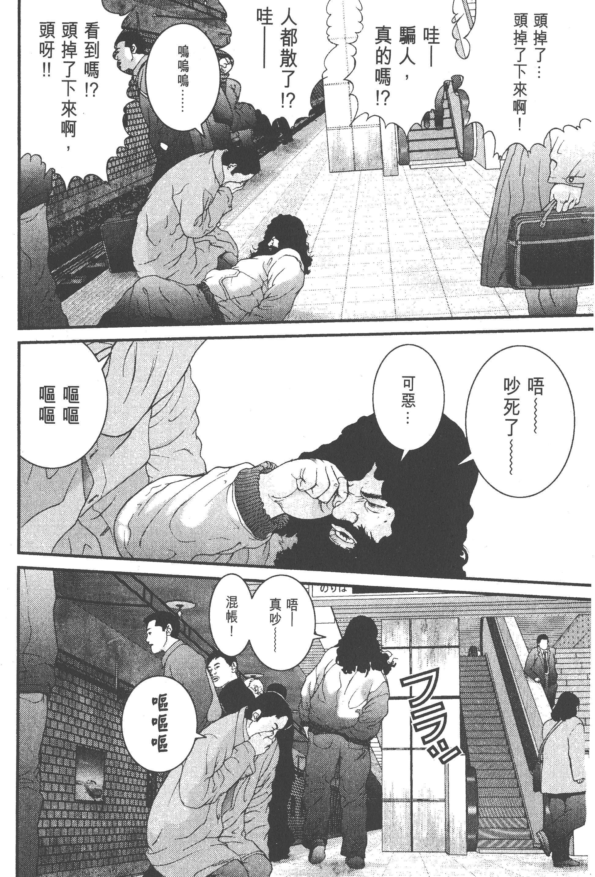 第 40 页
