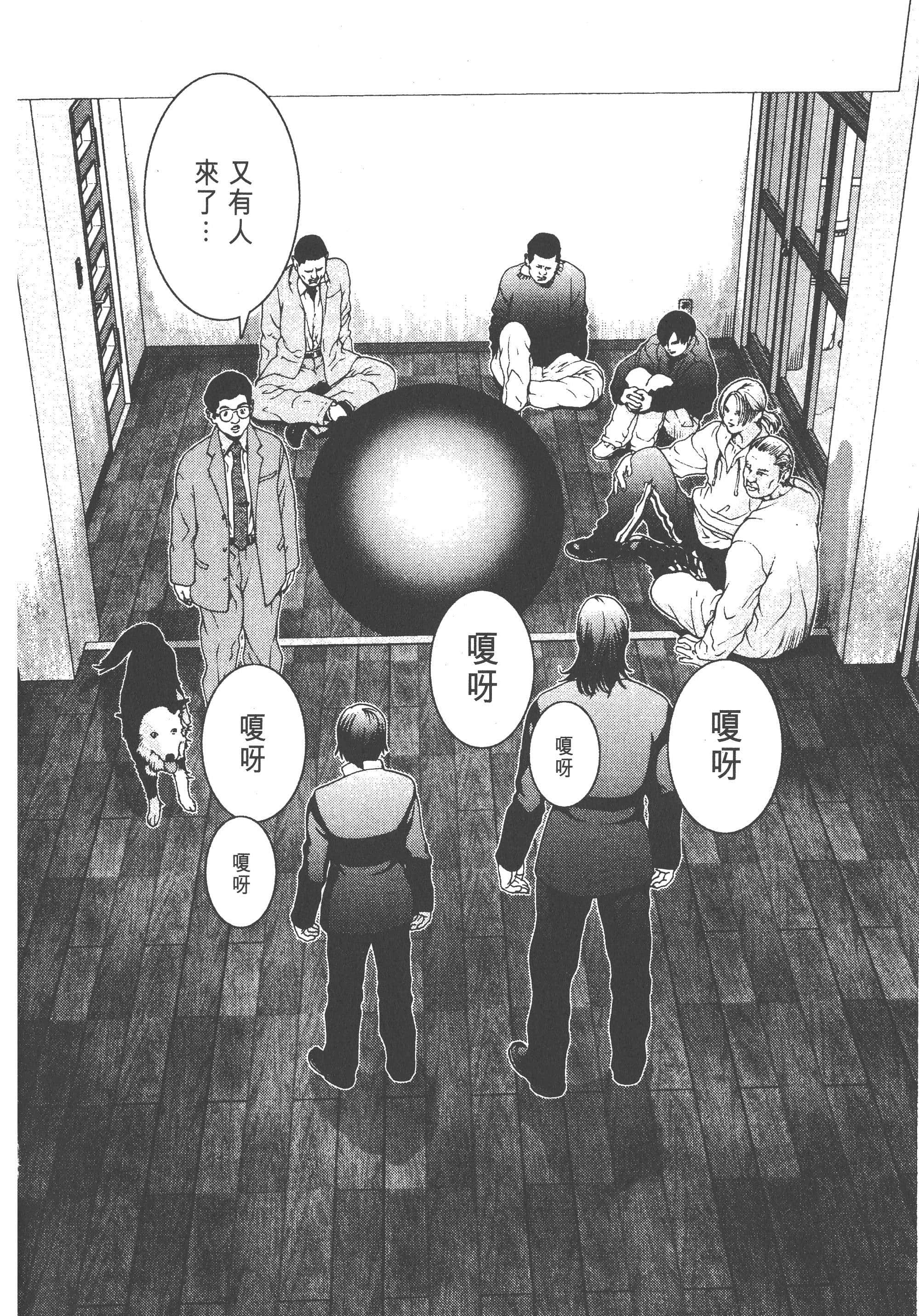 第 42 页